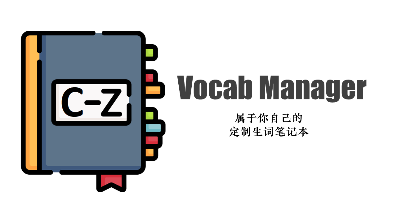 Logo of Vocab Manger 1.0